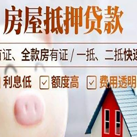 大渡口汽车抵押贷款要注意什么问题?
