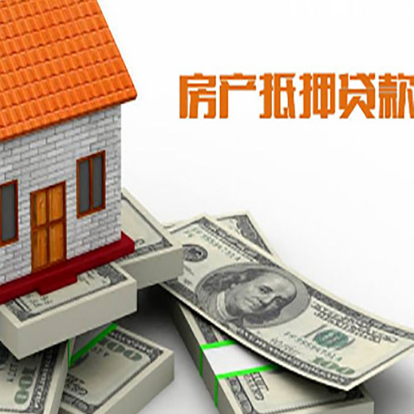 大渡口按揭房抵押贷款逾期怎么办?