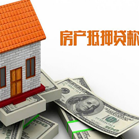 大渡口房屋抵押贷款有逾期记录如何办理？