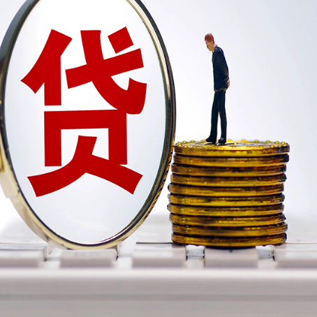 大渡口房子二次抵押贷款能办理吗