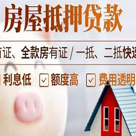 大渡口贷款助贷公司新渝启服靠谱公司