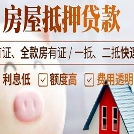 大渡口贷款助贷公司新渝启服成立时间久