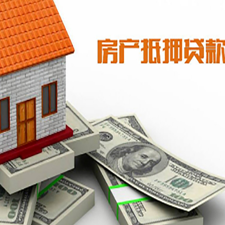 大渡口贷款助贷公司新渝启服十年老牌