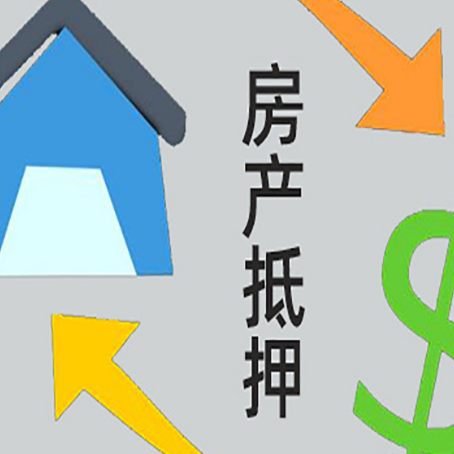 大渡口贷款中介公司靠谱推荐新渝启服